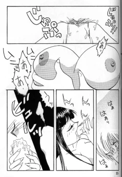 Page 33 of Slayers Adult 5