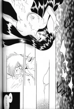 Page 42 of Slayers Adult 5