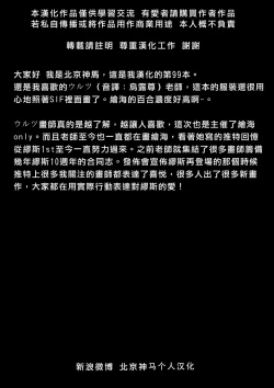 Page 20 of BLUE EXTASY