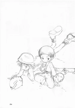 Page 33 of Jogress Daihyakka