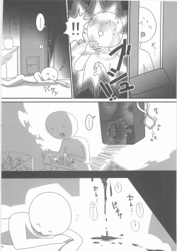 Page 17 of Sanji no Oyatsu