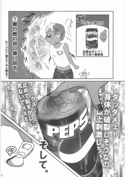 Page 31 of Kaninryou 3