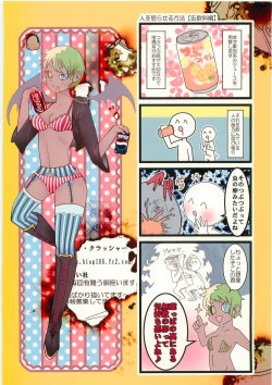 Page 34 of Kaninryou 3