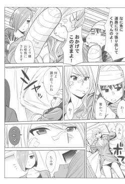 Page 95 of Ohimekai Yaranakya Mirai ga Yabai!!