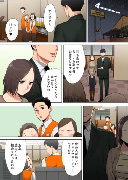 Page 3 of "Otto no Buka ni Ikasarechau..." Aragaezu Kanjite Shimau Furinzuma4