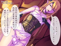 Page 10 of Shokushu ni Yoru Futanari Onna Kenshi no Penis Jijou