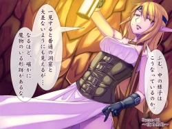 Page 2 of Shokushu ni Yoru Futanari Onna Kenshi no Penis Jijou