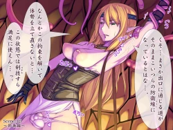 Page 79 of Shokushu ni Yoru Futanari Onna Kenshi no Penis Jijou