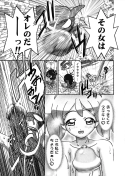 Page 35 of Aki Momo - Autumn Peach