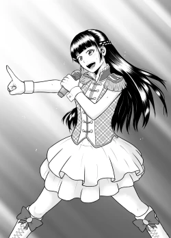 Page 32 of Watashi ni Otozureta Kichiku to Zetsubou na Hibi