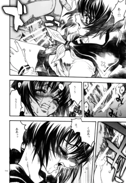 Page 13 of anti-paranoire