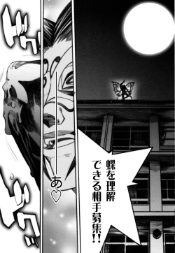 Page 42 of anti-paranoire