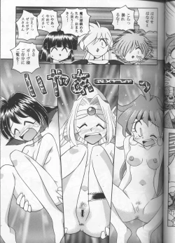 Page 50 of Slayers Parody