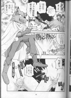 Page 54 of Slayers Parody