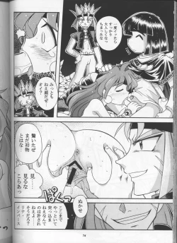 Page 73 of Slayers Parody
