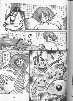 Page 98 of Slayers Parody