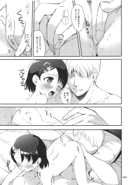 Page 4 of ChArY girls...???