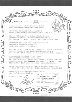 Page 17 of Watashi no Karada, Suki ni Otsukainasaimase.