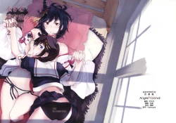 Page 1 of Chiisana Chinjufu no Yamashigure 2