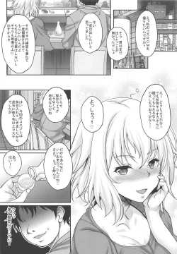 Page 3 of Jitsuroku Offchan ga Kimobuta Cameraman ni Omochikaeri Kosatsu Dokoroka Hamedori Sarete Tairyou Nakadashi made Sarechau!!