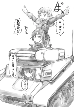 Page 22 of THE DOG MAY STAND THE STRONG INSTEAD