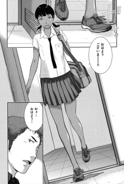 Page 109 of Seifuku Shijou Shugi