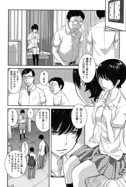 Page 179 of Seifuku Shijou Shugi