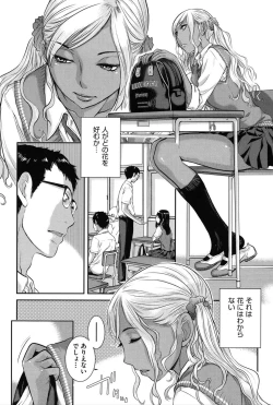 Page 183 of Seifuku Shijou Shugi