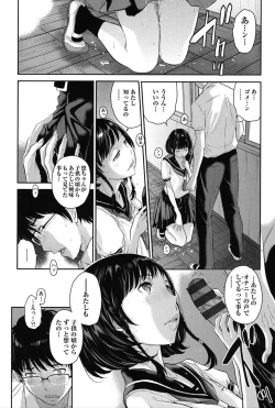 Page 21 of Seifuku Shijou Shugi