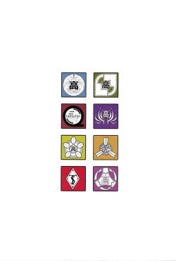 Page 233 of Seifuku Shijou Shugi