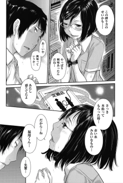 Page 44 of Seifuku Shijou Shugi