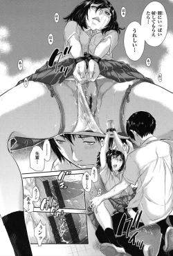 Page 49 of Seifuku Shijou Shugi