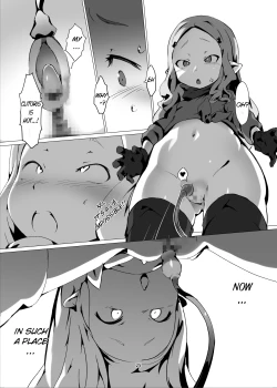 Page 24 of Yougoku DEGRADATION