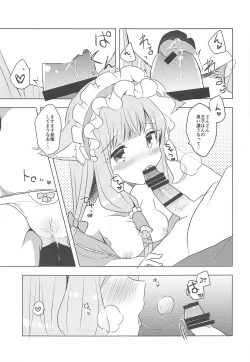 Page 6 of PriConne Konekone Re:Dive! 3.5