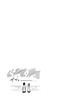 Page 138 of Feti-Rarecco