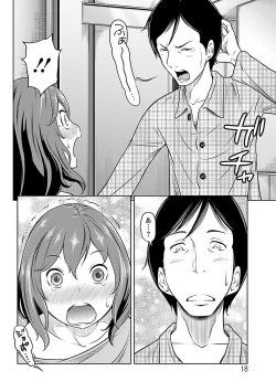 Page 17 of Feti-Rarecco