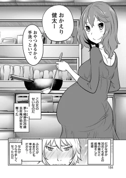 Page 183 of Feti-Rarecco