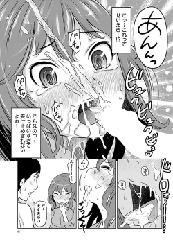 Page 40 of Feti-Rarecco