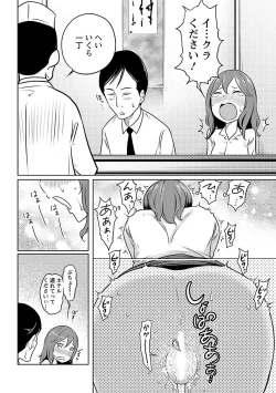 Page 55 of Feti-Rarecco