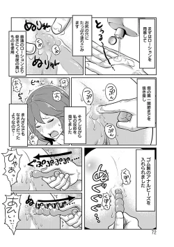 Page 71 of Feti-Rarecco