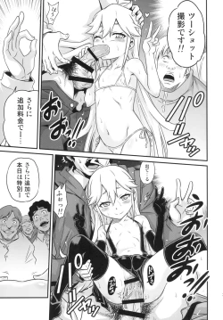 Page 21 of Tenshi-chan no Yume wa Yoru Hiraku