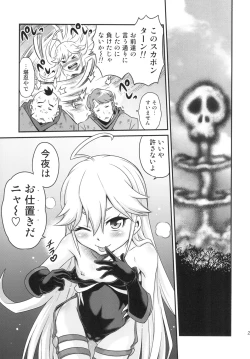 Page 25 of Tenshi-chan no Yume wa Yoru Hiraku