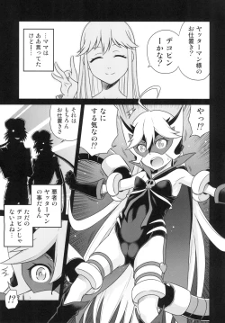 Page 3 of Tenshi-chan no Yume wa Yoru Hiraku