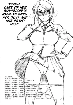 Page 17 of 31 Kaiten Shoukosan's LoveDeclaration!!