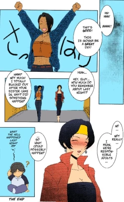 Page 16 of Naozefan | Why Not