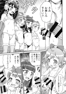 Page 15 of OjiPara!!