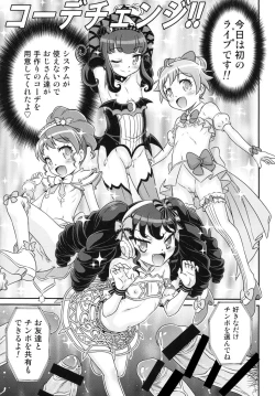 Page 19 of OjiPara!!