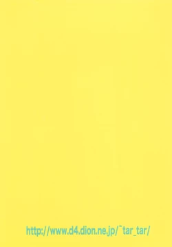 Page 28 of OjiPara!!