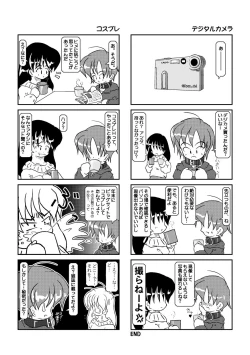 Page 6 of Kubiwa Diary