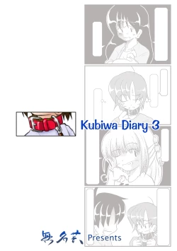Page 35 of Kubiwa Diary 3